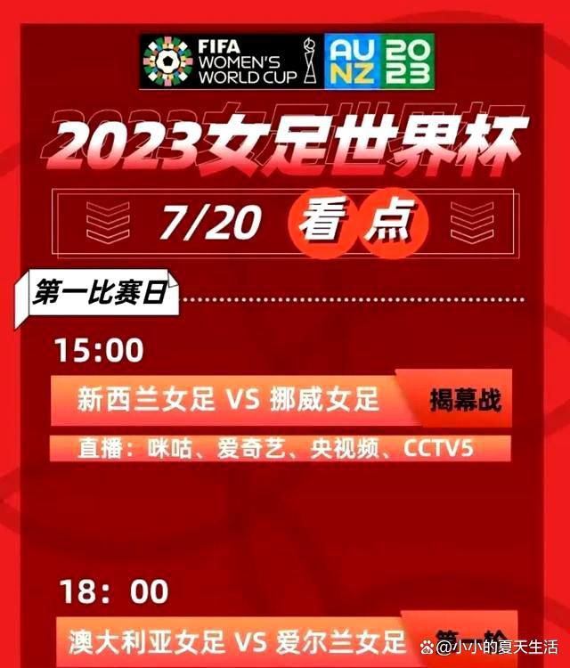 报道称，尤文图斯正在为冬窗补强中场进行评估，他们正在考虑引进皇马中场塞巴略斯的可行性。